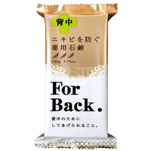 Pelican For Back药用本草 美背祛痘 沐浴皂 135g