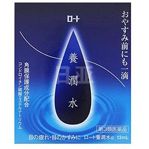 补货！ROHTO乐敦养润水α 晚间修复眼角膜13ml