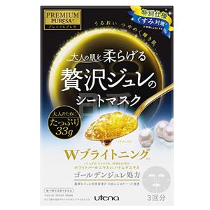 utena佑天兰 黄金果冻面膜 莹润亮肤 33g*3片