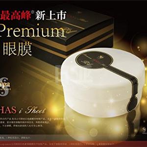 Spa treatment蛇毒 干细胞HAS 黄金至尊版黑金眼膜