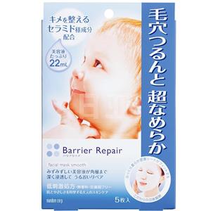 曼丹 Barrier Repair 高浸透保湿修护 婴儿肌面膜 5枚 蓝色款