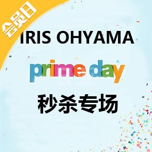 日亚Prime Day会员日 IRIS OHYAMA品牌促销专场