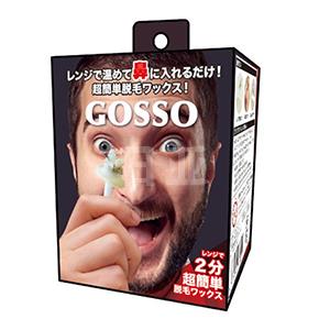 日本GOSSO男士去鼻毛器 脱鼻毛神器 2分钟