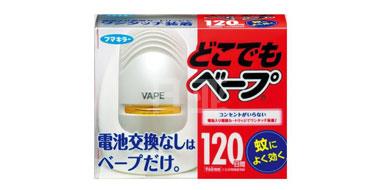 Vape未来台式静音驱蚊器120日（含电池）