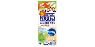 小林制药 专用鼻子清洗液/洗鼻器 花粉症 鼻炎 空气污染
