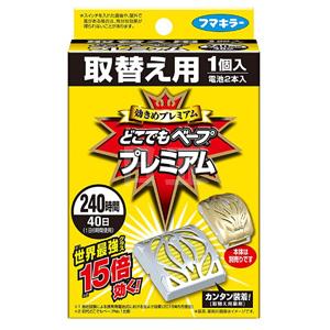 VAPE未来 15倍高端便携婴儿电子驱蚊器 40日 替换装