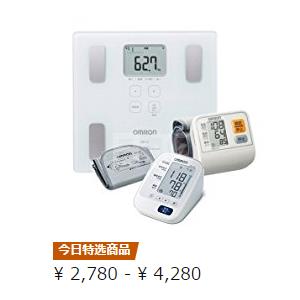 金盒：一波OMRON欧姆龙血压计、体重计好价再来