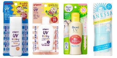 日本平价又好用的宝宝防晒护肤小集合