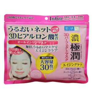 肌研极润3D弹力肌紧致保湿面膜 30枚