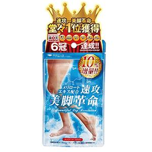 日本速攻 美腿美脚革命瘦身酵素 99片