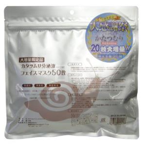 补货！SPC蜗牛保湿抗衰老分泌液精华面膜 50枚