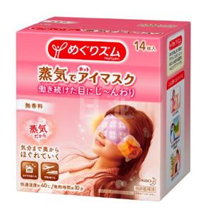 花王蒸汽眼罩14片无香型
