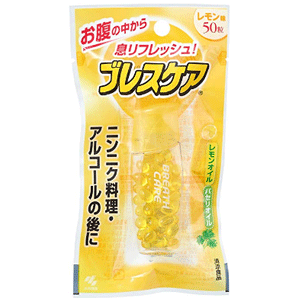 杨幂同款！小林制药breath care口气清新糖/香口丸 柠檬味 50粒