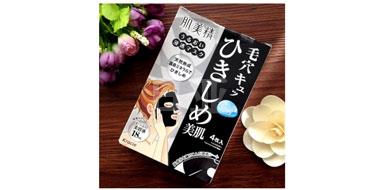 Kracie嘉娜宝肌美精黑面膜 4片装