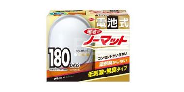地球制药 earth 电池式室内驱蚊器180天 孕妇婴儿可用