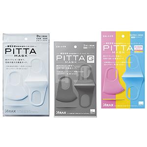 日亚精选：PITTA MASK成人及儿童款水洗口罩小集合