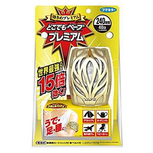 VAPE未来 15倍效40日 黄金圣斗士驱蚊器+替换装