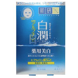ROHTO肌研白润面膜20ml*4片