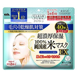 2017新款 KOSE高丝 大米面膜40片 保湿净白