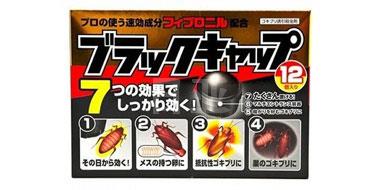 blackcap 诱导除蟑螂剂 12个