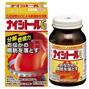 小林制药 腹部燃脂 健康减肥 瘦肚腩 168粒