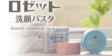 日本亚马逊现有Rosette诗留美屋护肤品热卖