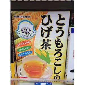 山本汉方 玉米须茶 清甜清热 健康养身 8g*20包