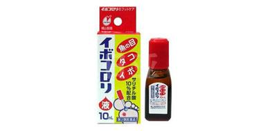 ibokorori 横山制药 去鸡眼液 10ml