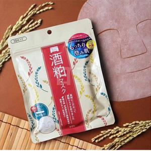 降价！PDC 酒糟酒粕面膜贴片式透亮保湿补水10片装