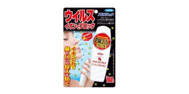 Fumakila 防病毒预防PM2.5喷雾 50ml