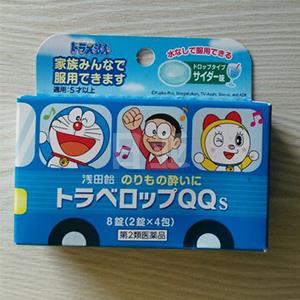 浅田饴ASADAAME 儿童晕车糖8粒 葡萄味/碳酸汽水味