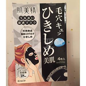 Kracie嘉娜宝 肌美精 黑面膜 4片装