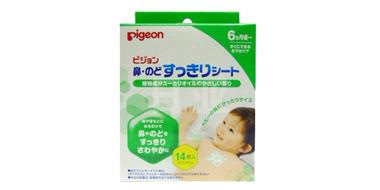 Pigeon贝亲 婴儿呼吸舒缓贴/通鼻贴/鼻通贴 14枚入