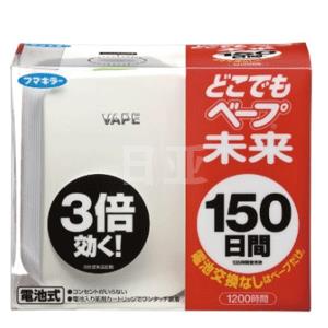VAPE未来 3倍效力电子驱蚊器150日+替换装