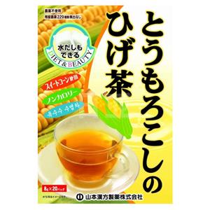 山本汉方 玉米须茶 清甜清热 健康养身 冷热皆宜 8gX20