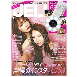 日本JELLY杂志11月刊送 手机自拍打光灯