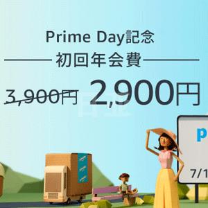 日本亚马逊Prime Day会员日促销第一弹
