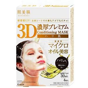新款 Kracie肌美精 3D超浸透弹力保湿面膜 4枚 两款