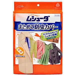 MUSHUDA 存储罩1个+防虫剂1个