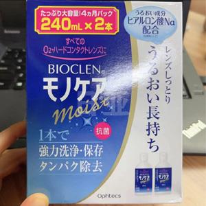 Bioclen 硬性隐形眼镜护理液套装（240ml*2瓶）