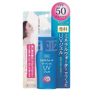 SHISEIDO资生堂 洗颜专科 水感防晒乳SPF50/PA+++ 40ml