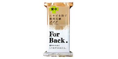 日亚销量第一！Pelican背部粉刺祛痘清洁香皂 135g