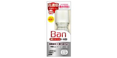 Lion狮王 Ban 高浓度除臭剂 30ml