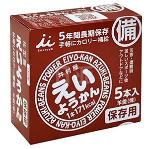 井村屋应急能量棒 5个装