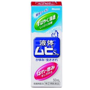 池田模范堂 液体成人款无比滴50ml