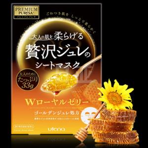 Utena佑天兰 PREMIUM PURESA黄金果冻蜂王浆补水面膜33g*3枚