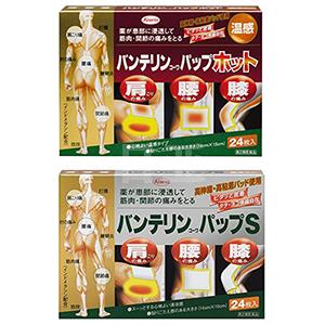 兴和制药 KOWA万特力 肩腰关节痛膏药贴 冷感/温感 24枚 两款可选