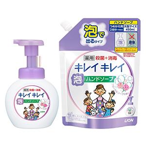 LION狮王消毒液250ml+替换装450ml 两款可选