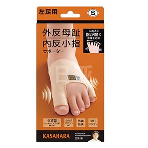 KASAHARA 拇指外翻小趾内翻 矫正器 S/M号