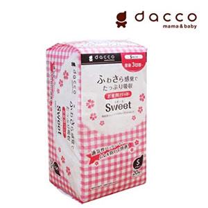 Dacco三洋 产妇专用产后卫生巾 绵柔型